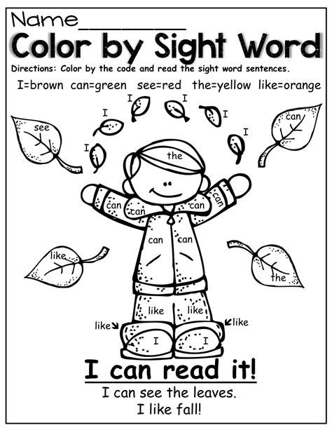 fall color by sight word